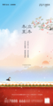 小寒