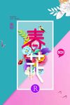 春天简约鲜花海报