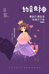 三八