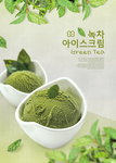 韩国美食海报