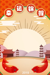 新年背景