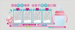 母乳喂养
