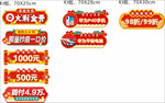 新春手举牌广告制作涂塑板