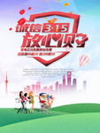 诚信315