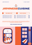 日本料理海报