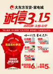 诚信315dm单