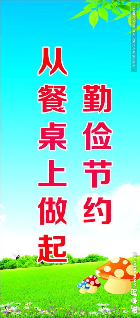 台签桌签