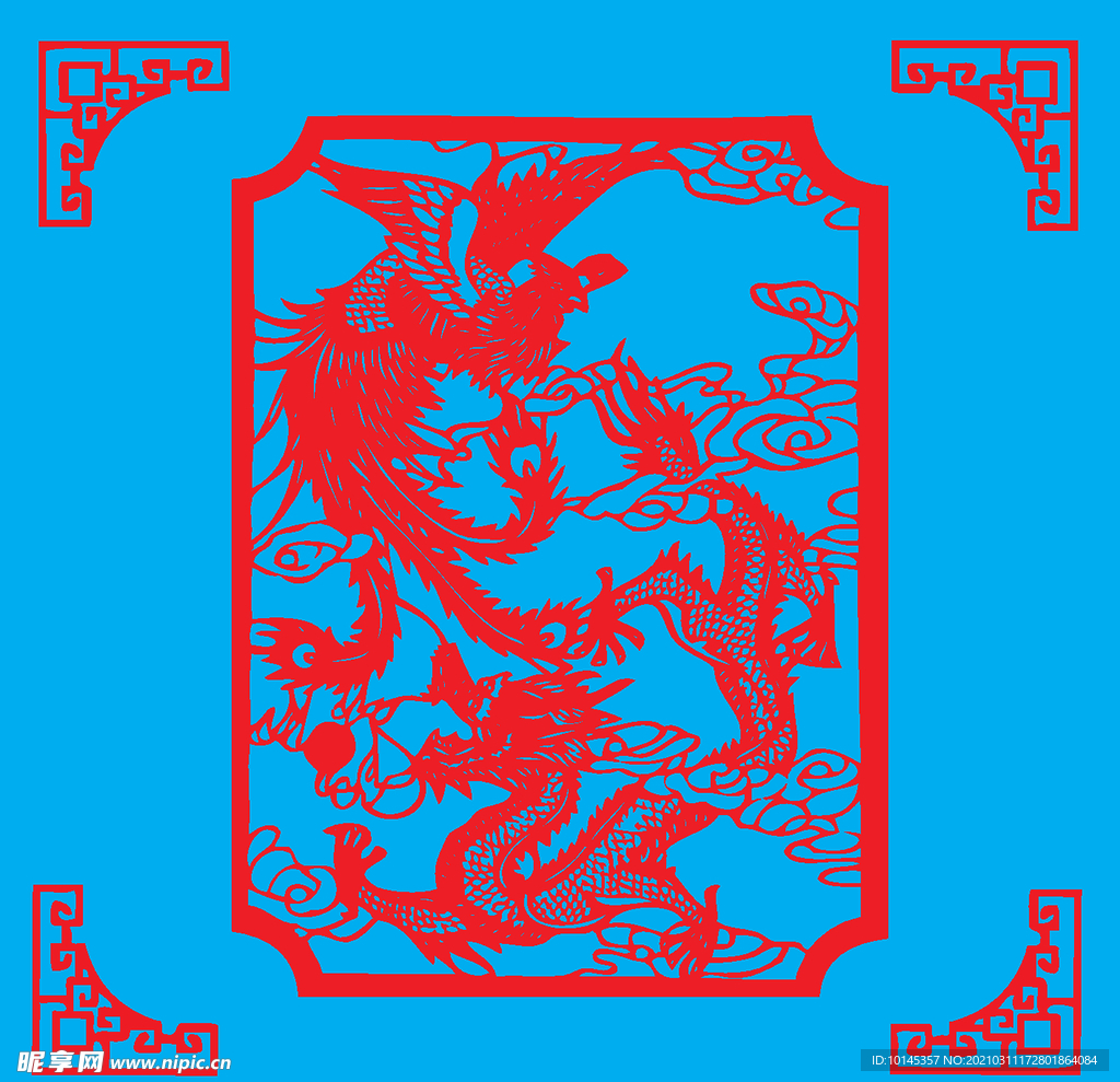 龙凤呈祥剪纸