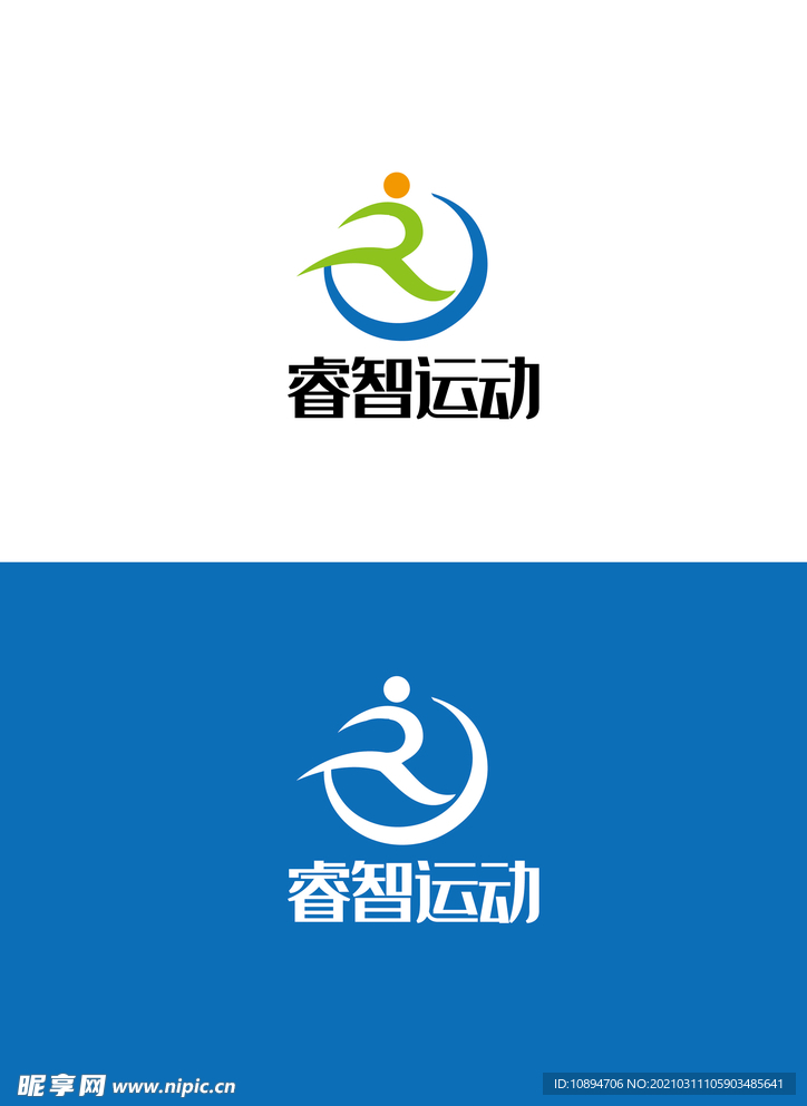 运动标识设计