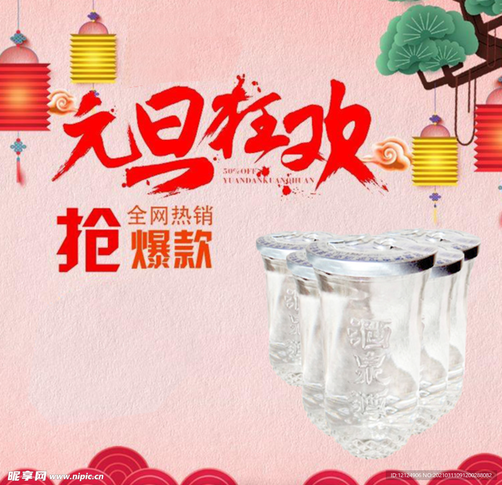 商品主图