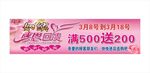 感恩回馈