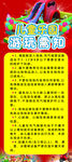 游乐场游玩需知