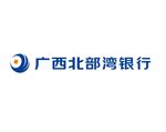 北部湾银行logo