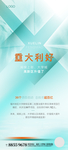 利好