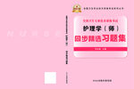 书籍封面设计