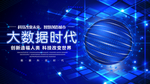 科技