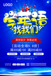 学英语 找我们