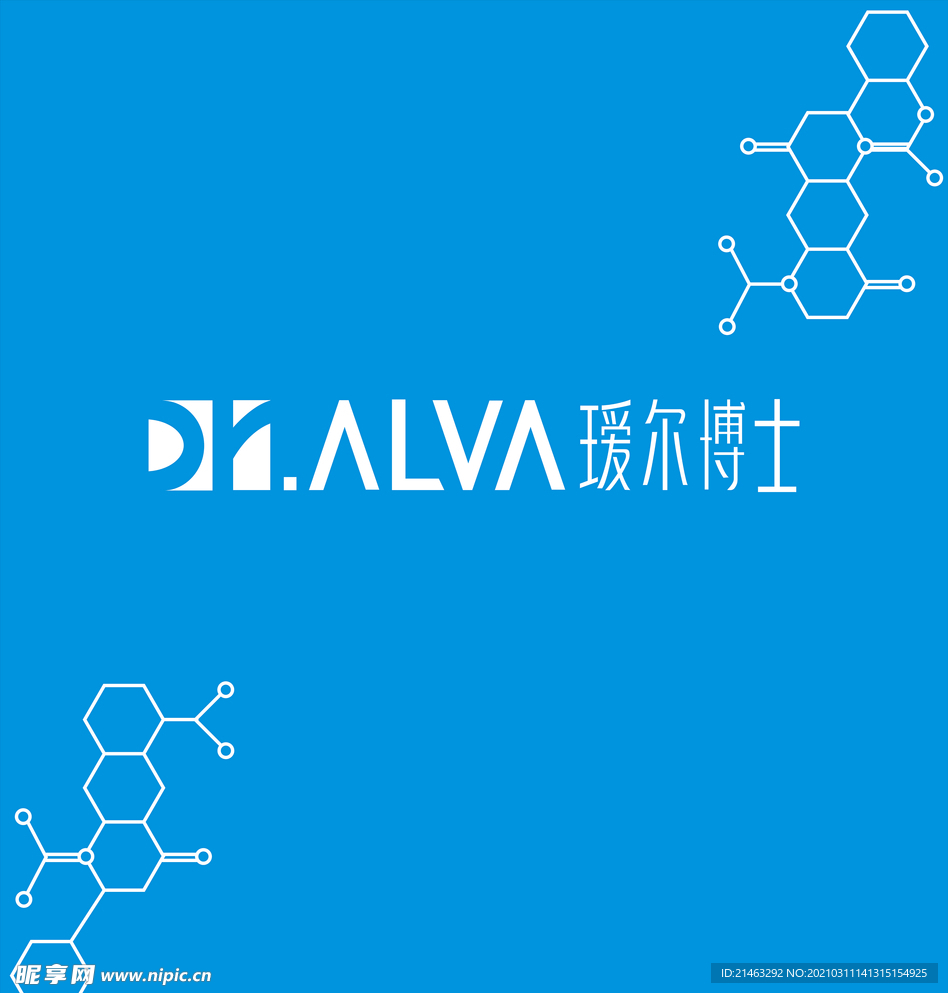 瑷尔博士