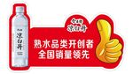 凉白开 手持牌
