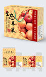 苹果包装礼盒