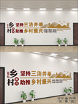 社区文化墙