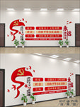社会主义核心价值观