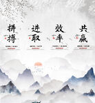 企业文化