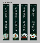 道旗