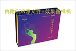减肥