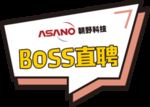 BOSS直聘