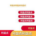 主图