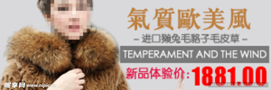 淘宝 拼多多 京东 海报 ba