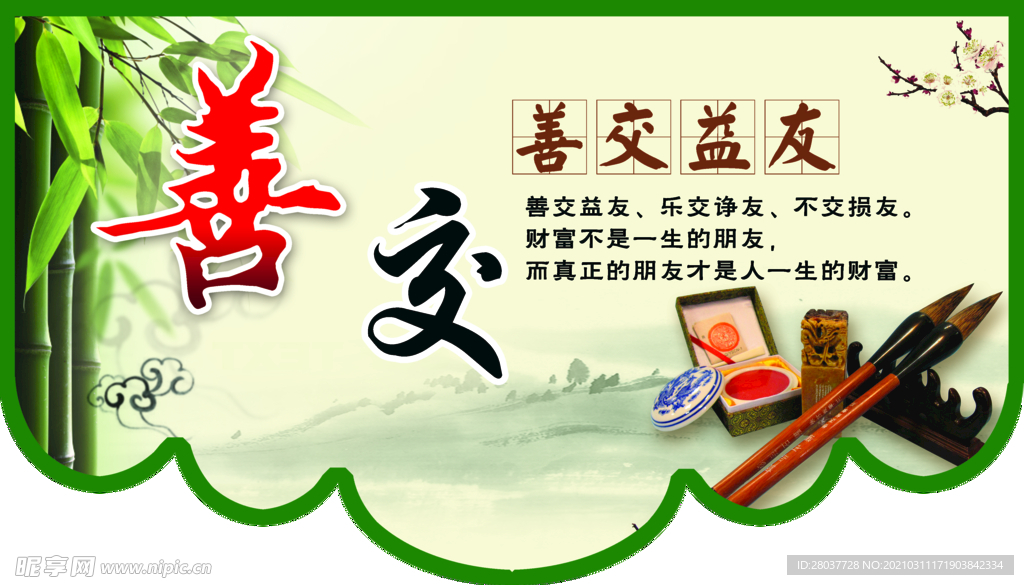 吊旗