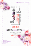 情人节