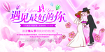 情人节