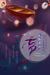 情人节