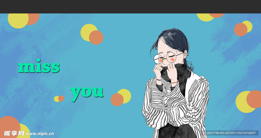 情人节