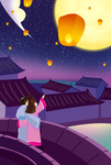 情人节
