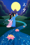 情人节