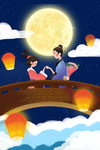 情人节