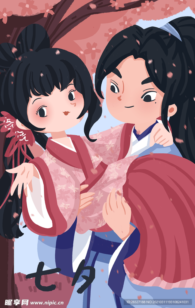 情人节