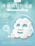 美妆海报