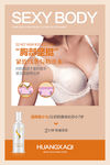 美妆海报