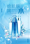 美妆海报