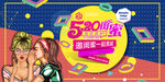 创意漫画