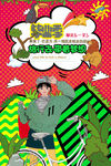 创意漫画