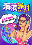 创意漫画