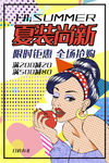 创意漫画