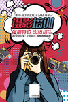 创意漫画