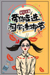 创意漫画